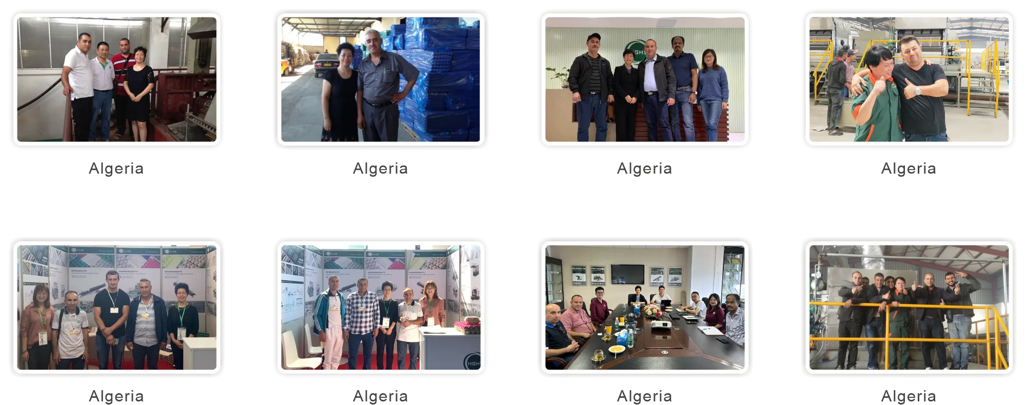 首页插图22 HGHY-African-Customer-1.webp